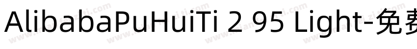AlibabaPuHuiTi 2 95 Light字体转换